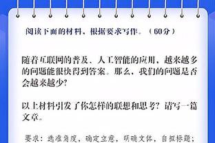 还好嘛老伙计！詹姆斯用手垫着 给了老兄弟理查德-杰弗森脑袋一下