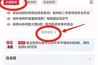 Che khuất bầu trời! Số mũ cá nhân lần thứ 13 của Wenbanama ≥ Số mũ toàn đội đối phương